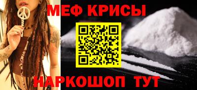 сатива Ирбит