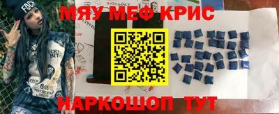 крисы Жуковский