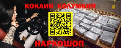 сатива Ирбит
