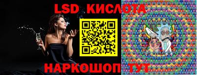 гидропоника Ипатово