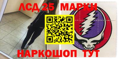 сатива Ирбит