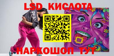 гидропоника Ипатово