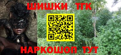 кокаин премиум Изобильный