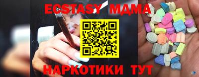 гидропоника Ипатово