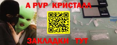 сатива Ирбит