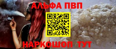 сатива Ирбит