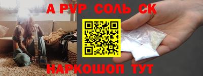 гидропоника Ипатово