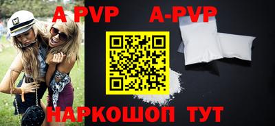 сатива Ирбит