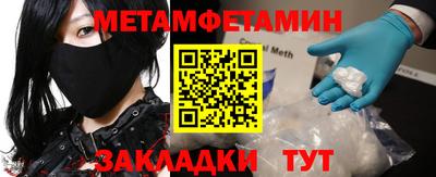 гидропоника Ипатово
