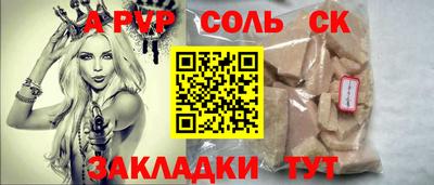 кокаин премиум Изобильный