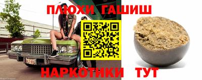 гидропоника Ипатово