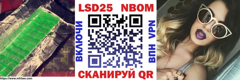 LSD-25 экстази ecstasy  Скопин 