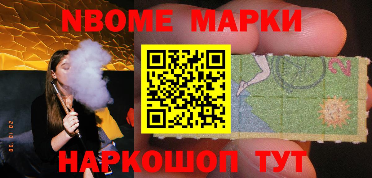 ЛСД экстази кислота Скопин
