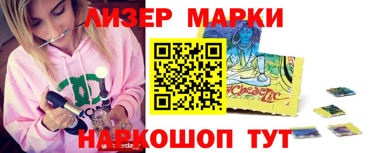 LSD-25 экстази  мега зеркало  Вход с VPN  Скопин  Лсд 25 экстази ecstasy 