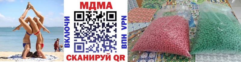 где найти   Скопин  МДМА кристаллы 