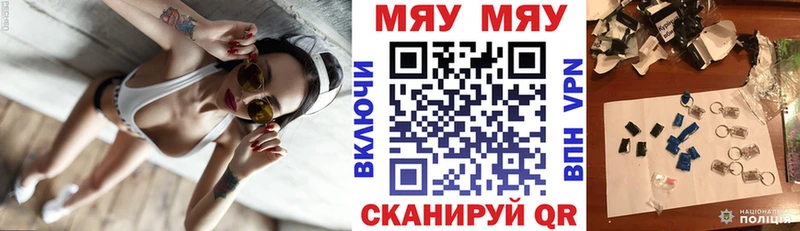 МЯУ-МЯУ мяу мяу  OMG зеркало  Скопин 