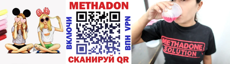 где продают Скопин Метадон мёд