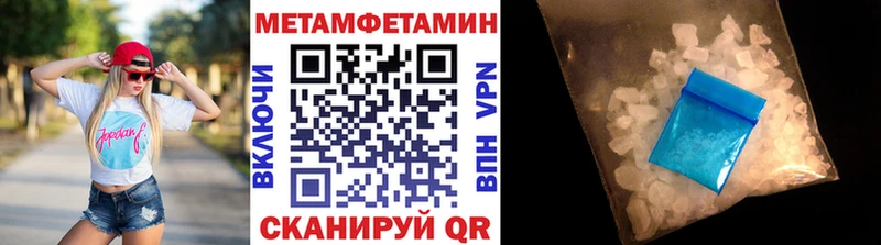 mega как зайти  Скопин  МЕТАМФЕТАМИН винт 
