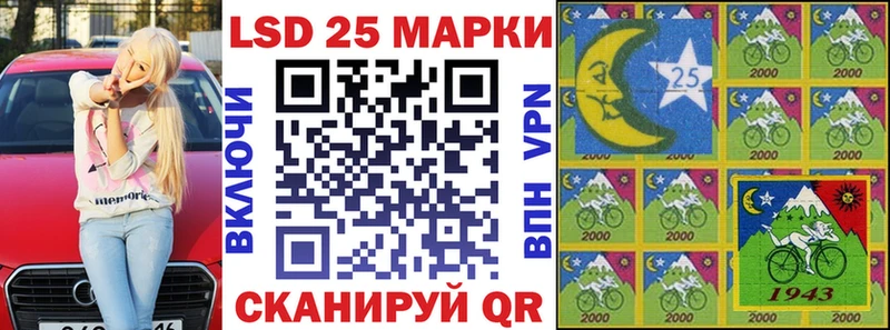 Марки N-bome 1,5мг  сколько стоит  Скопин 