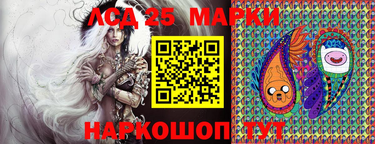 Марки N-bome 1,8мг Скопин