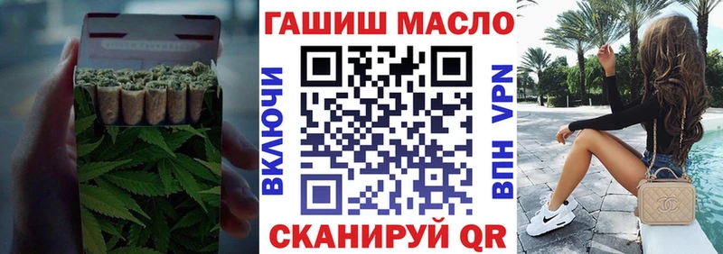 ТГК THC oil  Скопин 
