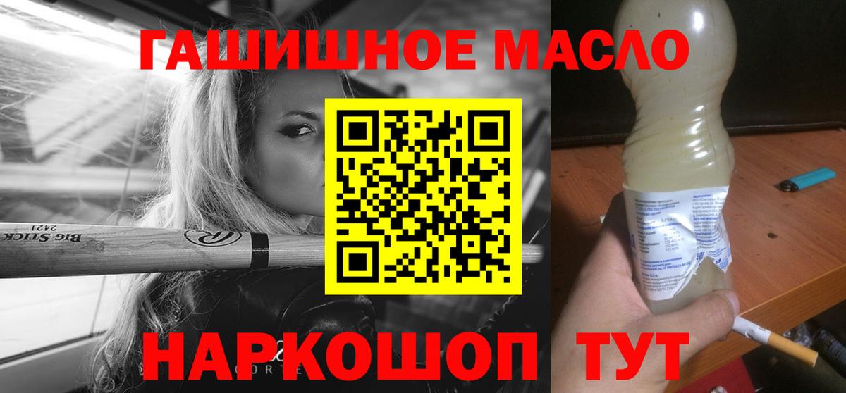 ТГК концентрат Скопин