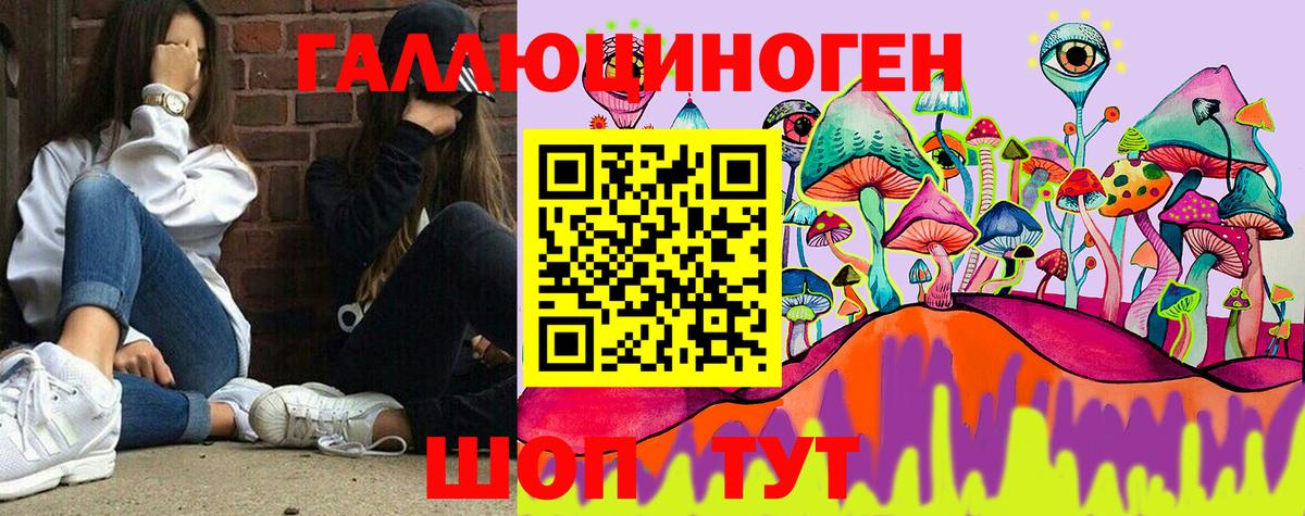 Галлюциногенные грибы мицелий  Вход с VPN  Псилоцибиновые грибы мухоморы  Скопин 