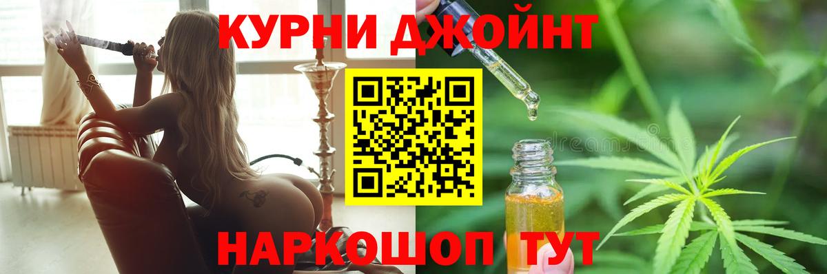 Каннабис VHQ  Шишки марихуана AK-47  Бошки марихуана ГИДРОПОН  Скопин  Вход с VPN 